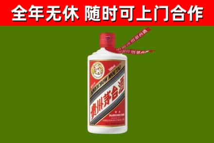 四平回收飞天茅台酒