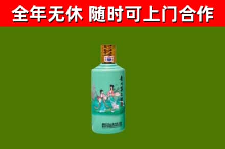 四平回收节气茅台酒