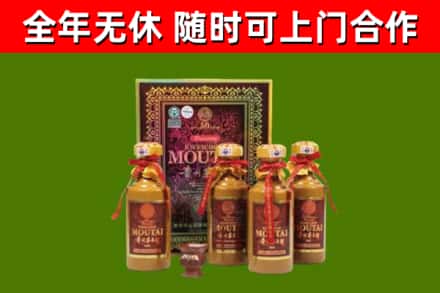 四平回收50年份茅台